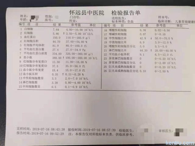 株洲甲醛檢測除甲醛公司