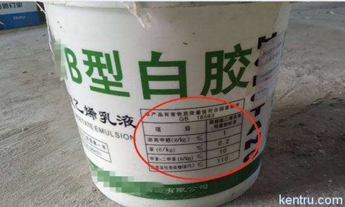 白色乳膠