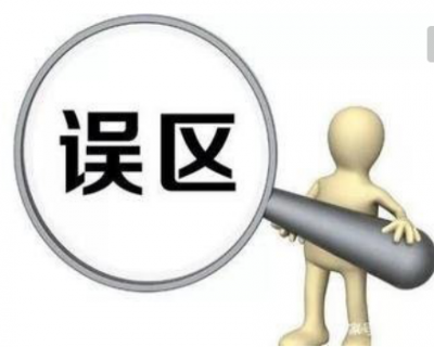 株洲除甲醛公司：如果家里沒有異味就沒有污染嗎？